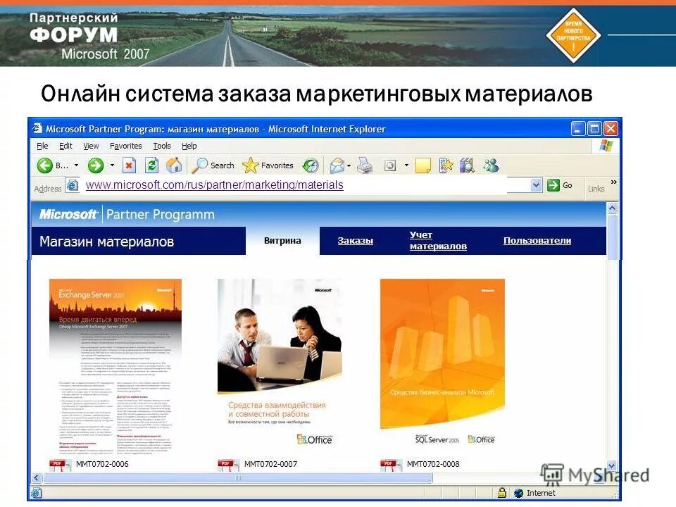 Шоппинг лайф интернет магазин. Немецкий интернет магазин shoppinglive. Шопинглайф интернет магазин. Шопинглайф первый немецкий программа передач. Интернет магазин одежды люция.