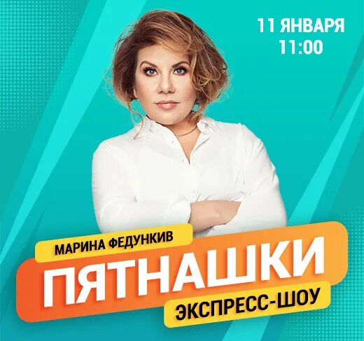 Гарик и федункив игра. Гарик и федункив игра