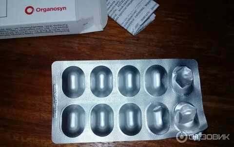 Дексибупрофен