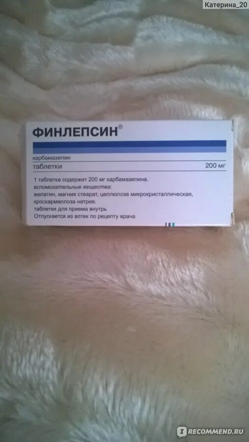 Финлепсин для чего назначают. Финлепсин карбамазепин 200 мг таблетки. финлепсин 200 таблетка. финлепсин карбамазепин. финлепсин 200 рецепт.