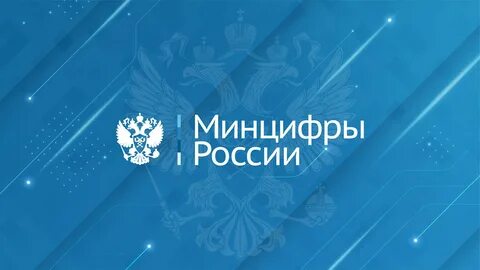 Департамент цифрового государственного управления