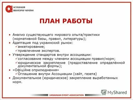 Правила ази