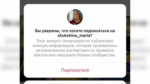 Открытое письмо марии шукшиной