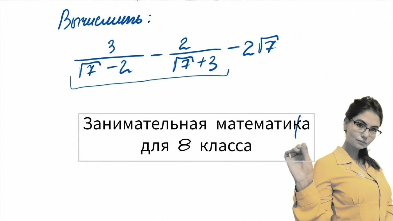 Как решать вот такие примеры. Как решать вот такие примеры