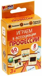 Игры н внимание