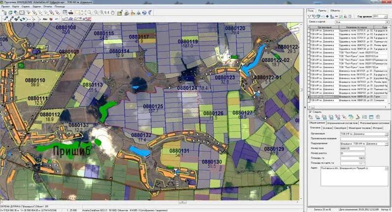 Гис панорама. Программа гис "на карте". Подготовка карт к изданию. Панорама в приложении карты. Панорама в приложении карты.