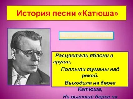 Ремикс яблони и груши