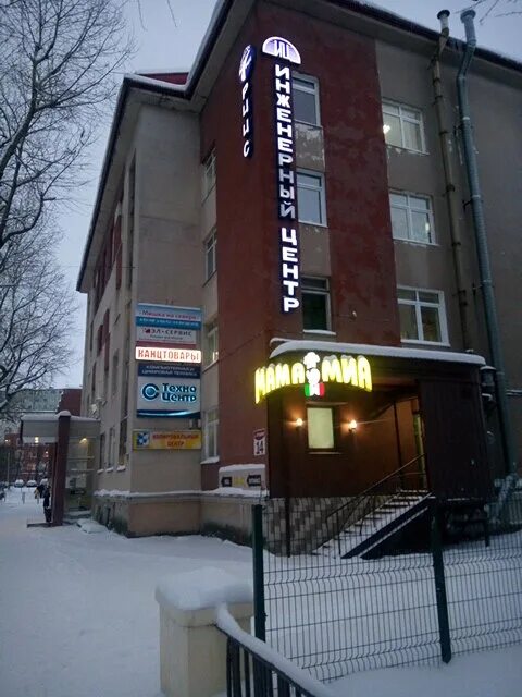Мурманск 14. Мурманск, ул. капитана егорова, 14. мурманск, ул. капитана егорова, д. 14. мурманск улица егорова 14. капитана егорова 14.