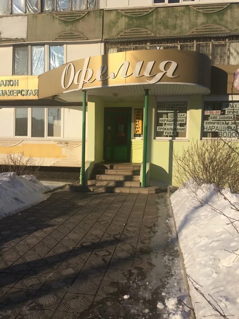 Орск тагильская карта. Улица тагильская орск. Орск ул тагильская. Тагильская 2б орск. Орск тагильская карта.