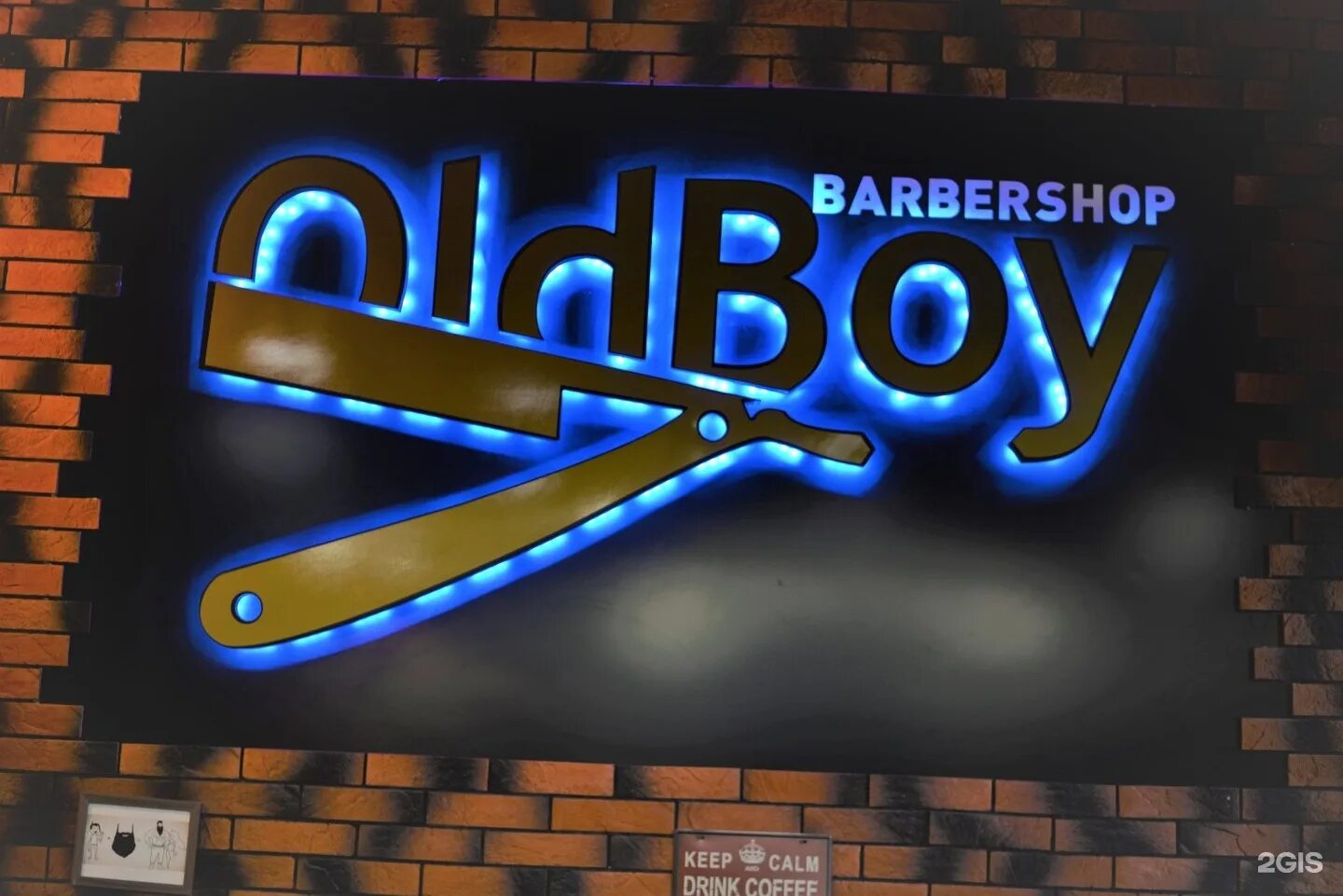 OldBoy, барбершоп, улица Некрасова, 36, Уссурийск - 2ГИС