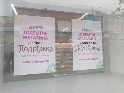 Заходи ульяновск