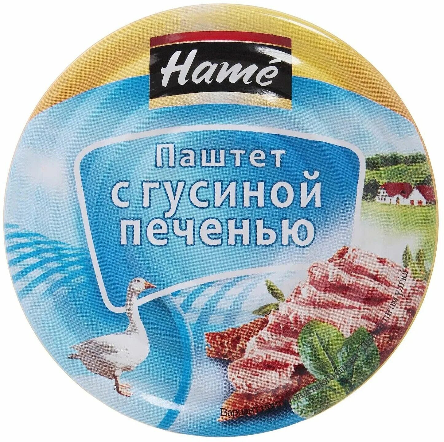 Паштет hame 250г с гусиной. Паштет с гусиной печенью hame. Паштет "хаме" с гусиной печенью 250г (ж/б). Паштет hame деликатес с гусин печенью105. Hame паштет из гусиной печени 250.
