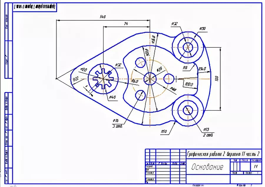 Чертеж 11. Сопряжение Инженерная Графика Миронов. Основание чертеж Инженерная Графика. Инженерная Графика вариант 11 чертеж. Чертеж по инженерной графике 2 курс сопряжение.