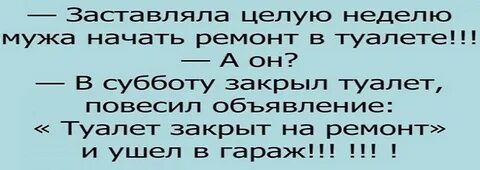Предложила мужа подруге