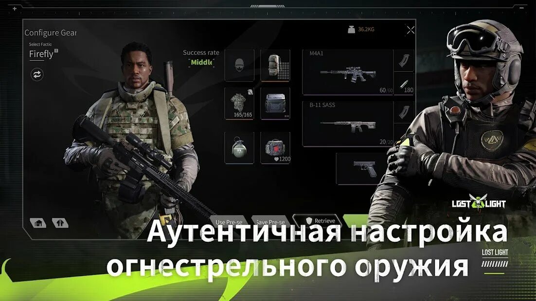 Лост лайт не работает. Лост лайт. лост лайт пк. читы на лост лайт пк. lost lite на пк.