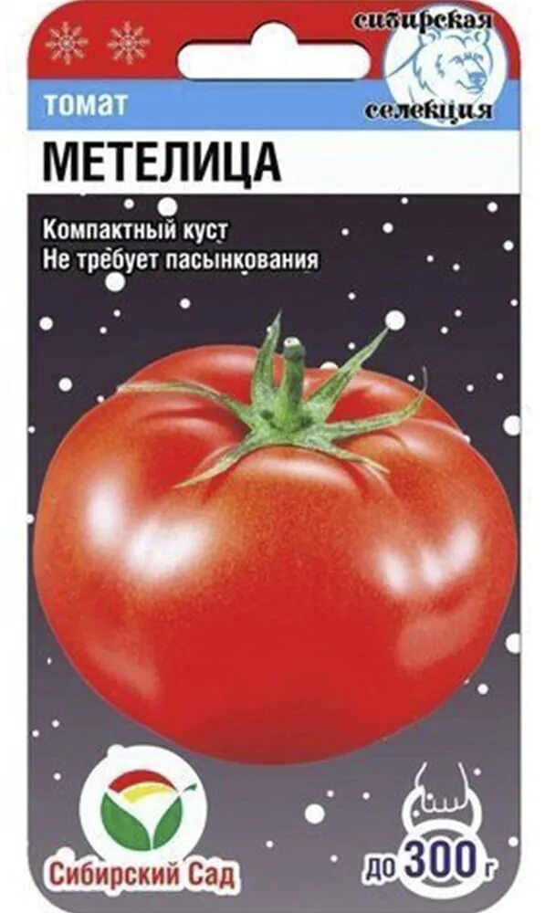 Томаты сорта снегопад. Метелица 20шт томат (сиб сад). томат метелица сибирский сад. томат метелица, 20 шт.. томаты сибирский сад низкорослые.