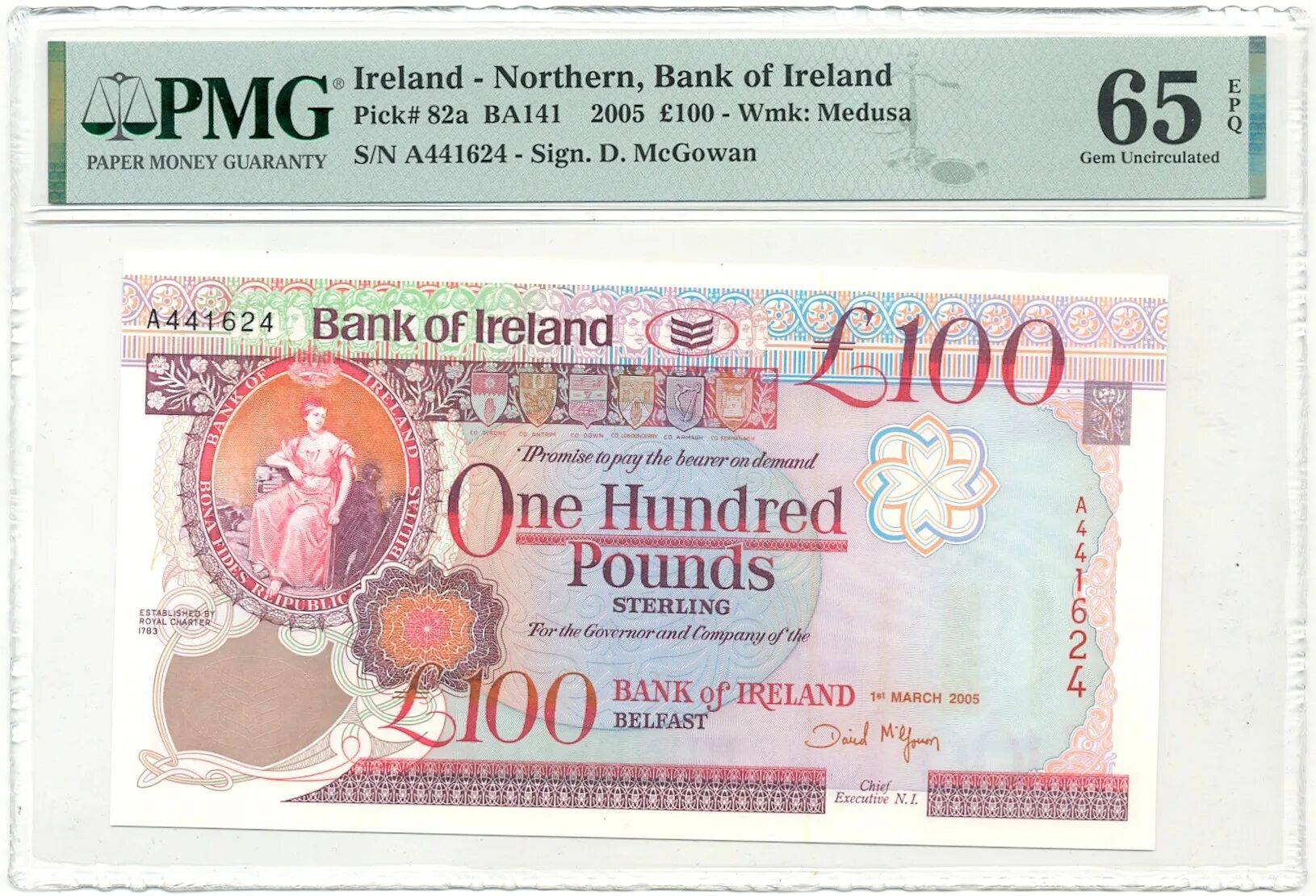Фунт стерлингов самая крупная купюра. Самая крупная банкнота фунтов стерлингов. Самая большая купюра фунт Стерлинг. Самая крупная банкнота Великобритании.