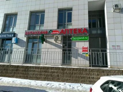 Улица архитектора рехмукова уфа