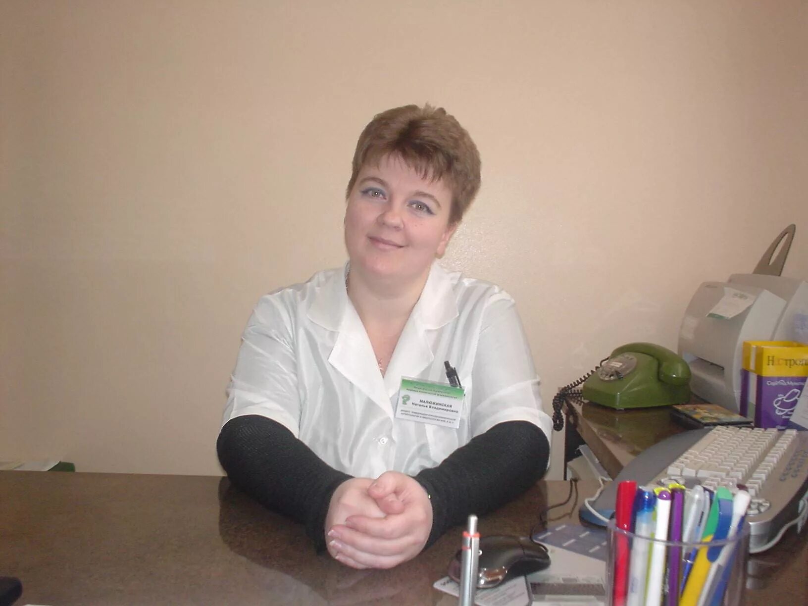 аллерголог ногинск