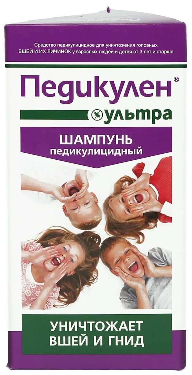 спрей педикулен от вшей детям. шампунь от вшей педикулен ультра.