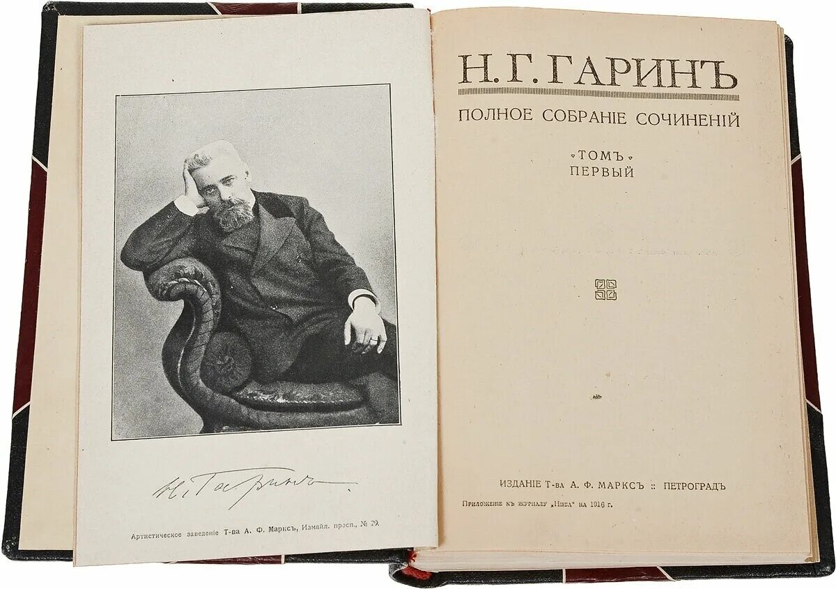 полное собрание сочинений и писем. волков полное собрание сочинений. полное собрание сочинений григоровича. шекспир полное собрание сочинений в 8 томах 1957. николай гумилев собрание сочинений.