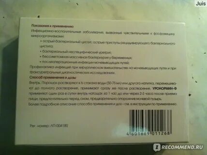 Доксеф инструкция