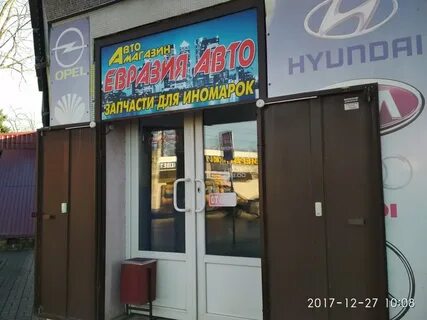 Шахты проспект победы революции 111