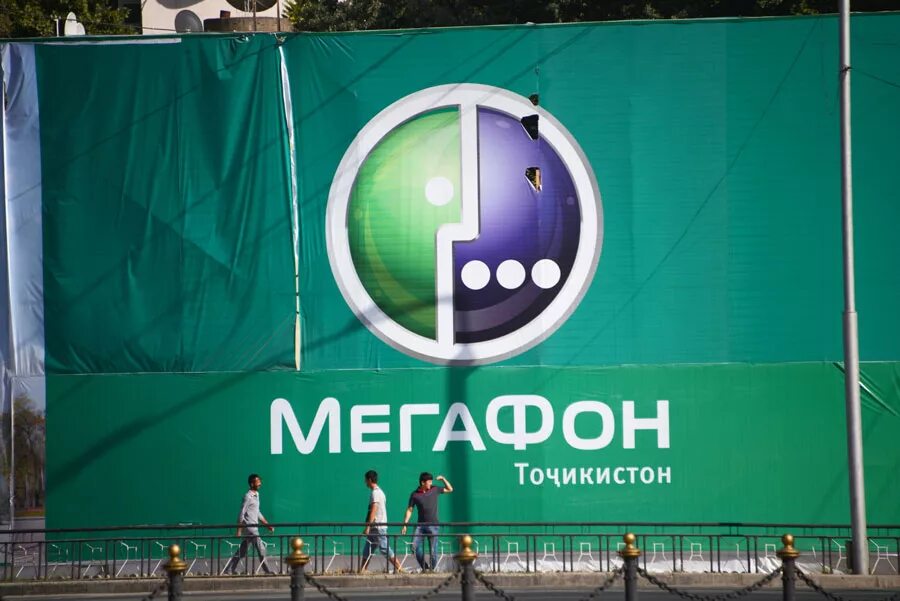 Мегафон точикистон. Мегафон логотип. мегафон таджикистан логотип. лого мегафон тоҷикистон.