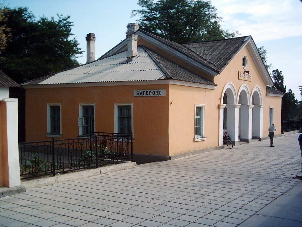 Багерова дом