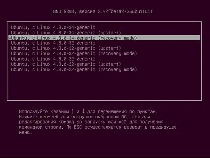 Восстановление загрузки linux