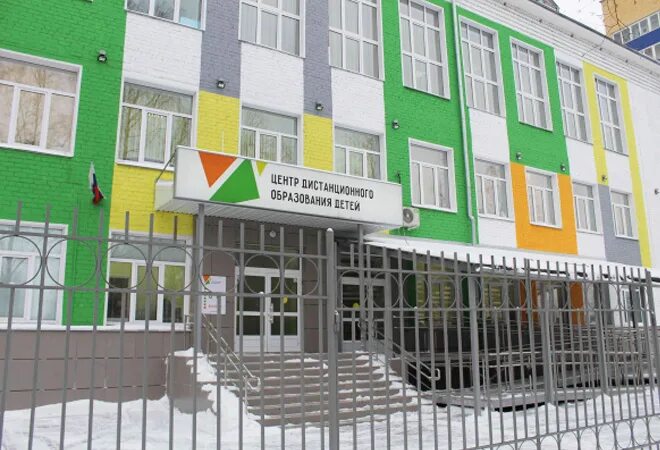 центр дистанционного образования киров. центр дистанционного образования детей киров. киров дистанционная школа. дети -инвалиды вятки.