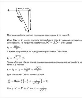 К космодрому ведет шоссе надо отремонтировать 1200