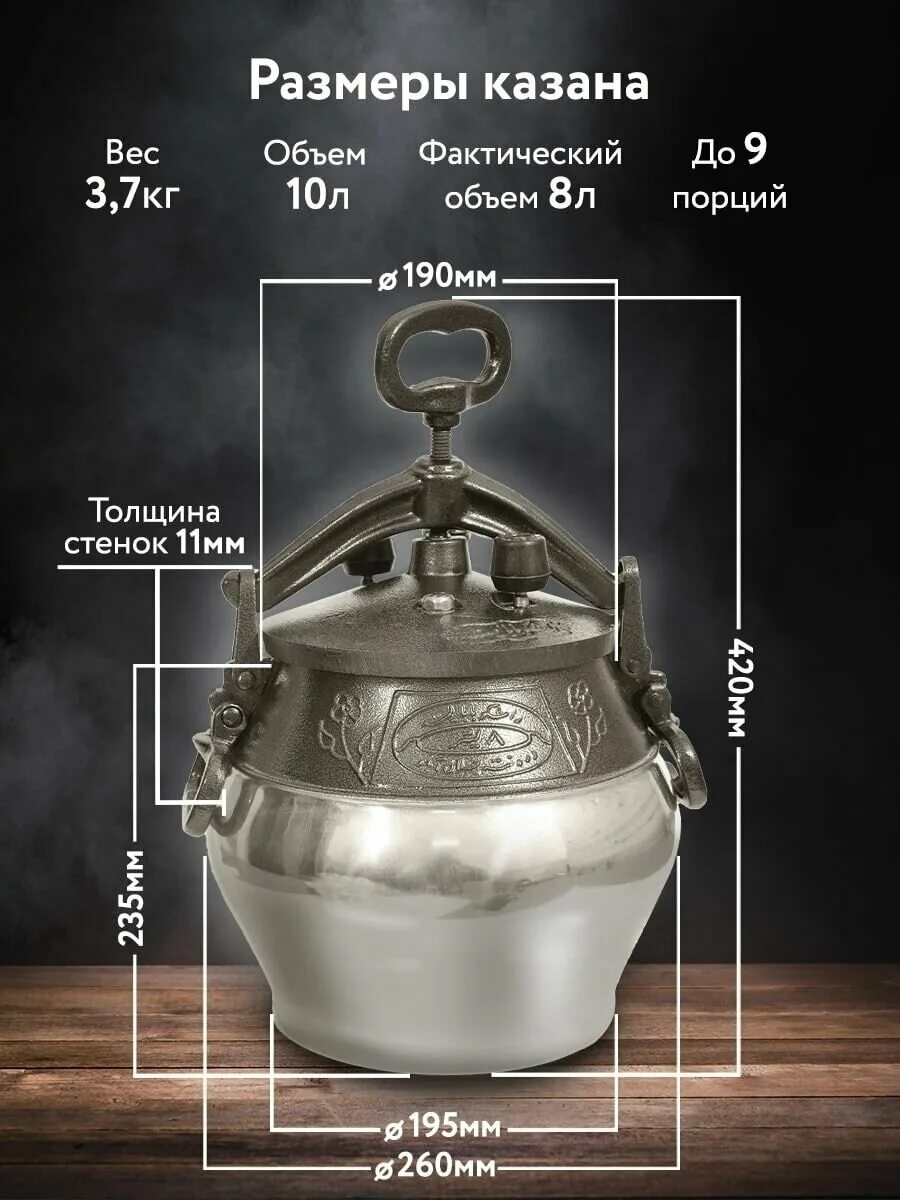 казан афганский черный (sb) rashko baba 12л. афганский казан 20 л. Rashko baba ltd казан. афганский казан 10 литров. размеры афганских казанов.