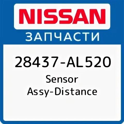 Al 520