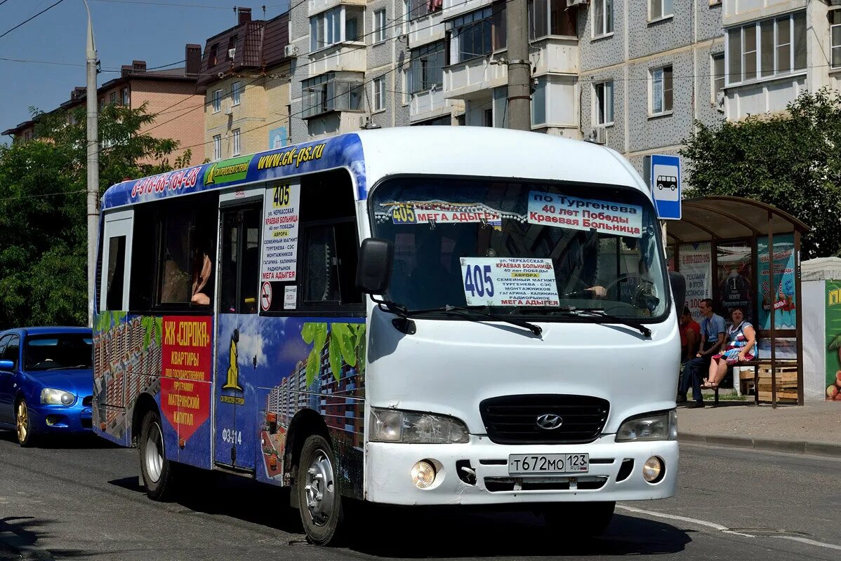 Маршрут 56 автобуса ростов. Hyundai County 2012. Bus Хендай Каунти Краснодарский край Краснодар. Автобус хёндай Каунти Краснодар. Хендай Каунти Краснодар.