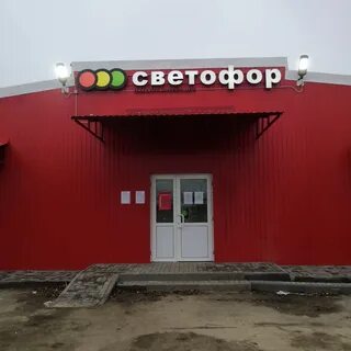 Космонавт новомосковск