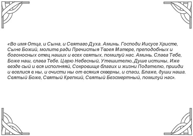 Лев оптинский о некрещеных