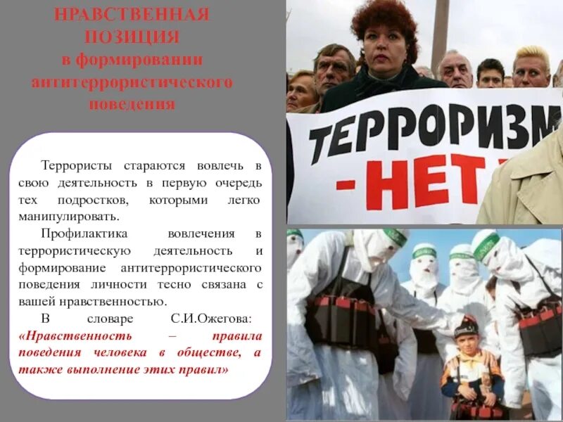 В первую очередь пытались. В первую очередь пытались. Мэр в каске. Комплексы человека. В первую очередь пытались.