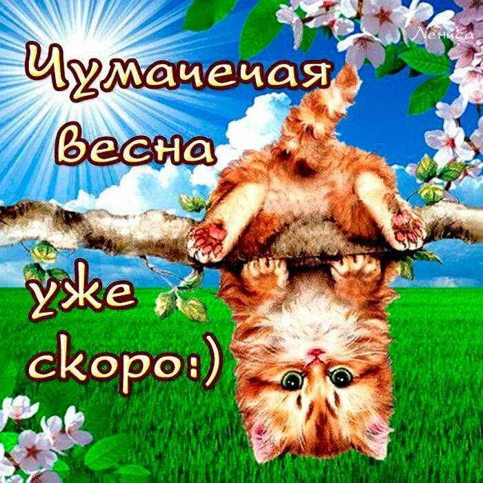Открытка с последним днем апреля доброе утро