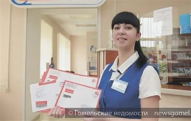 Почта ггту