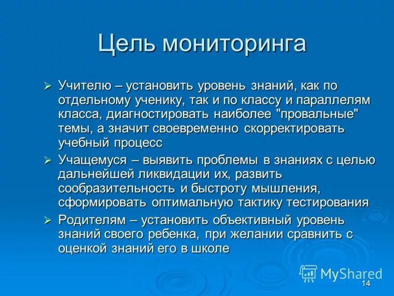 что означает своевременно