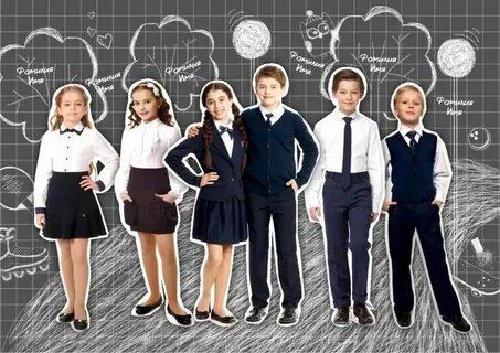 Госуслуги школьная форма многодетные