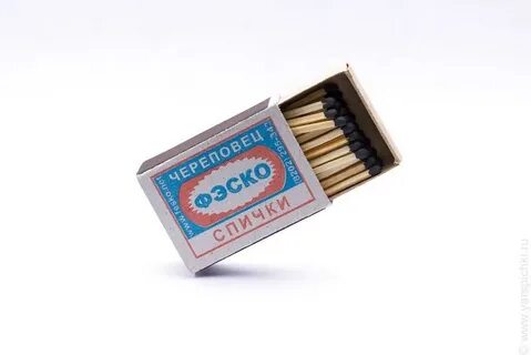 Спички можно продавать до 18