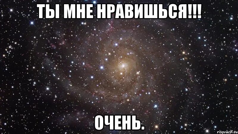 Какую нибудь хорошенькую