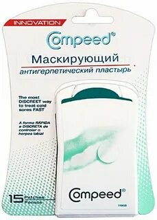 Пластырь кампид