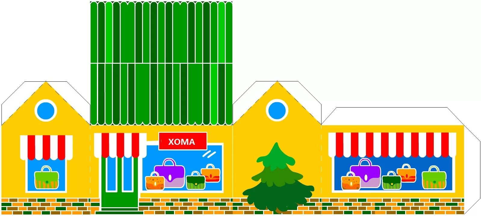 Развертка бумажного домика. Макет бумажного домика. Макет домов для детского сада. Цветная развертка домика.