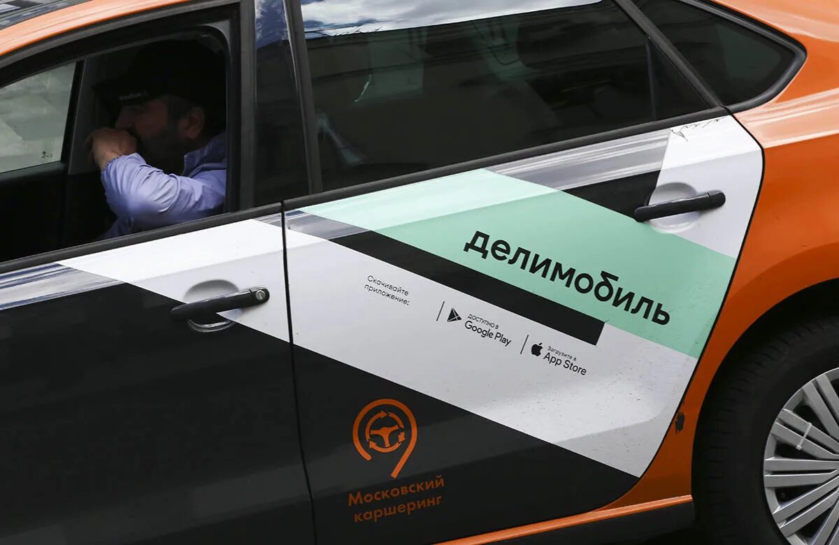 Номер поддержки делимобиль москва. Номер поддержки делимобиль москва. Номер поддержки делимобиль москва. Номер поддержки делимобиль москва. Делимобиль логотип новый.
