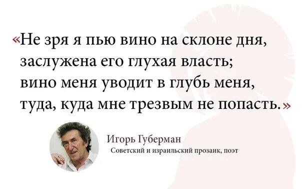 Не зря я говорил