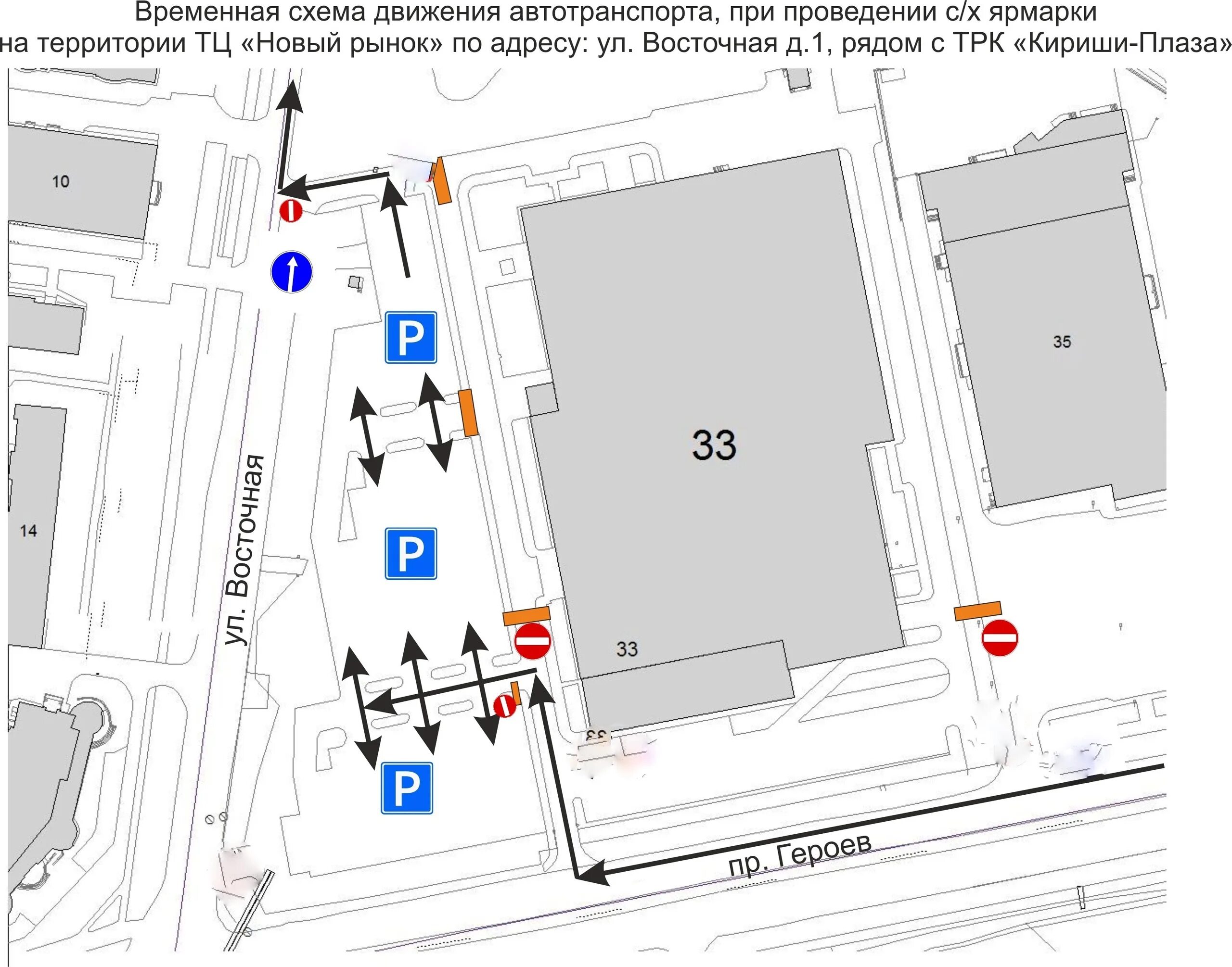 кириши рынок