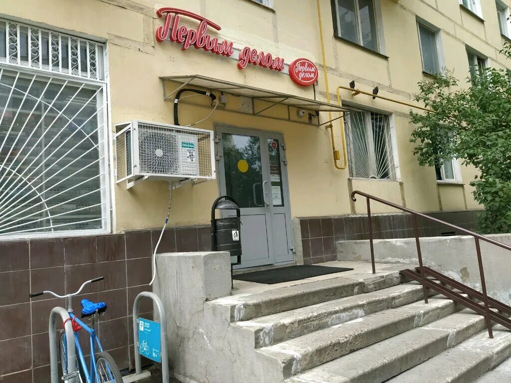 первым делом магазин в спб. сеть магазинов первым делом. первым делом магазин франшиза. франшиза первым делом. франшиза первым делом.